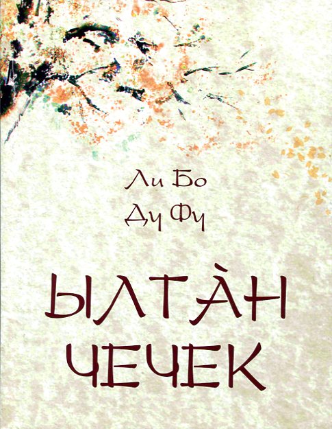 bookCover