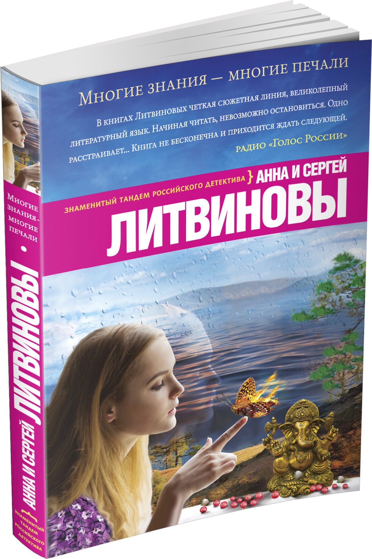 bookCover