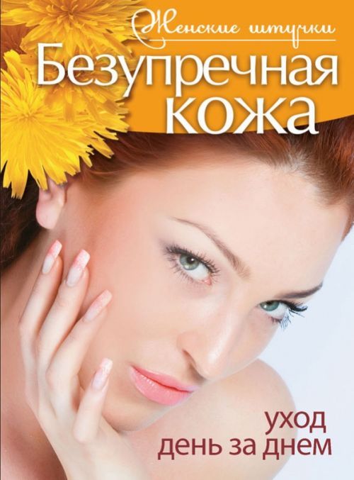 bookCover