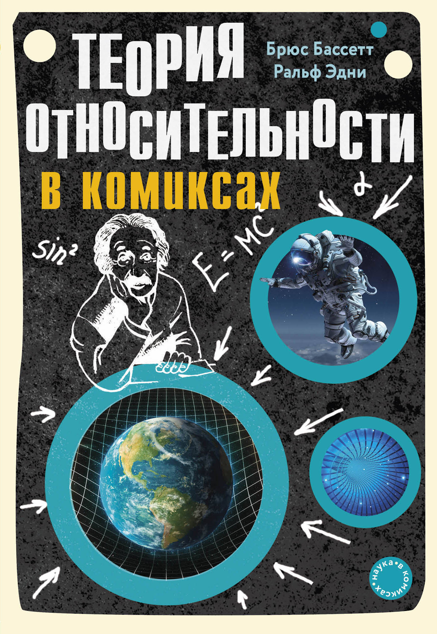 bookCover