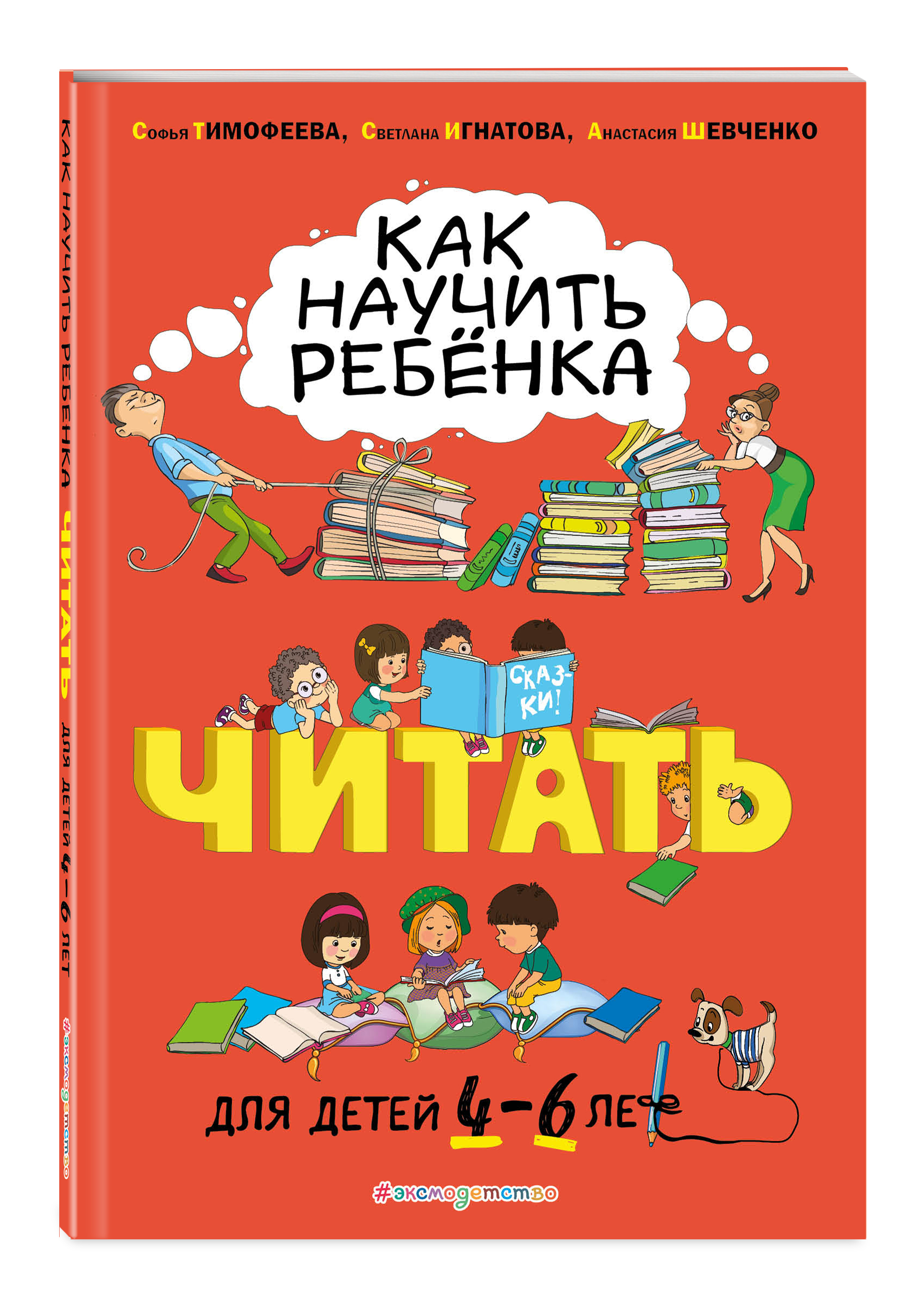 bookCover