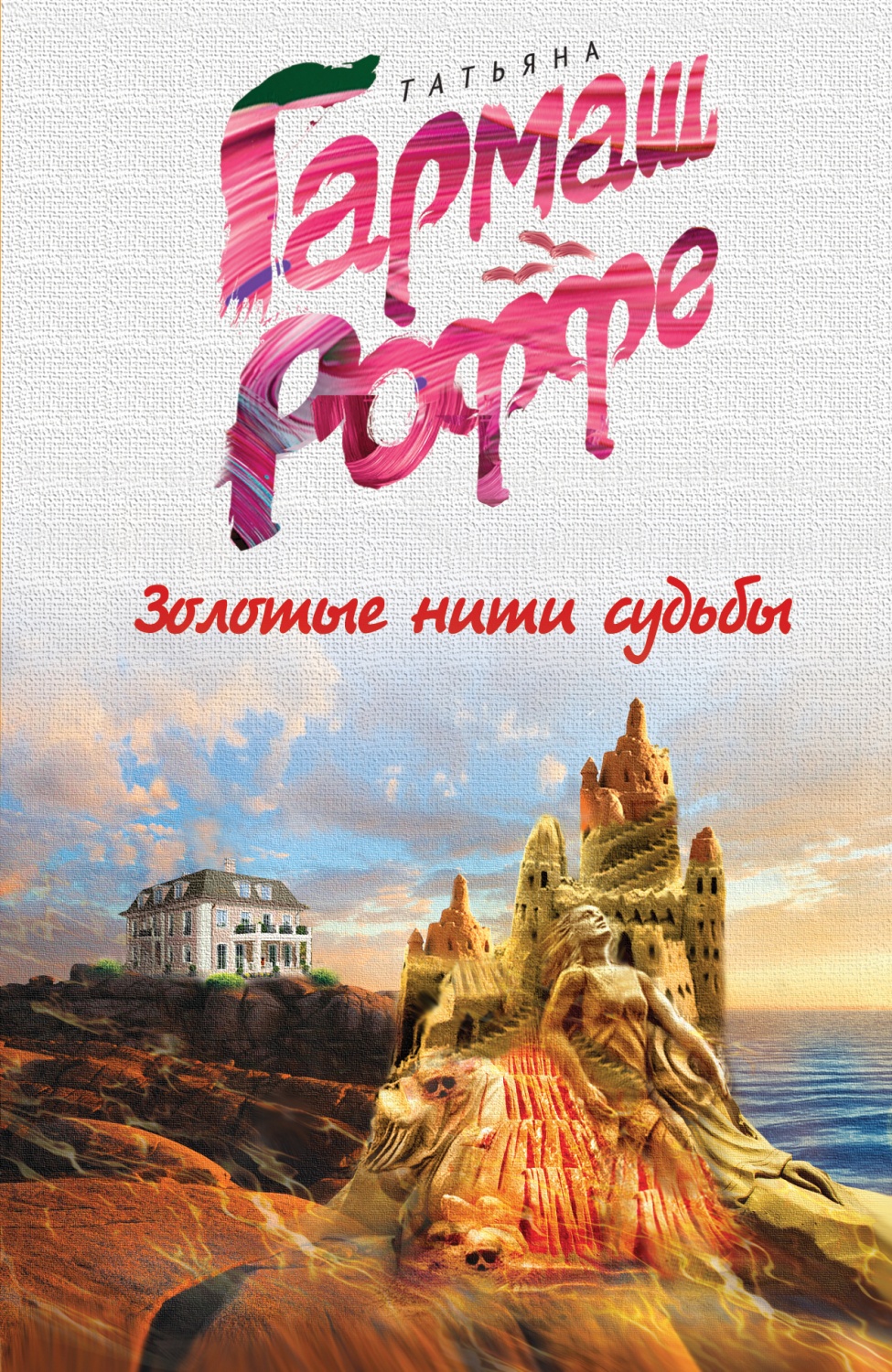 bookCover
