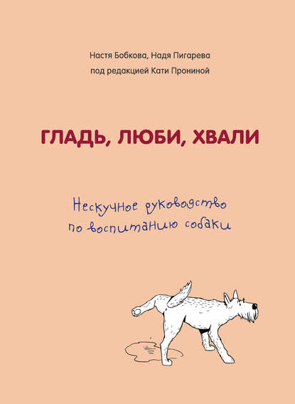 bookCover