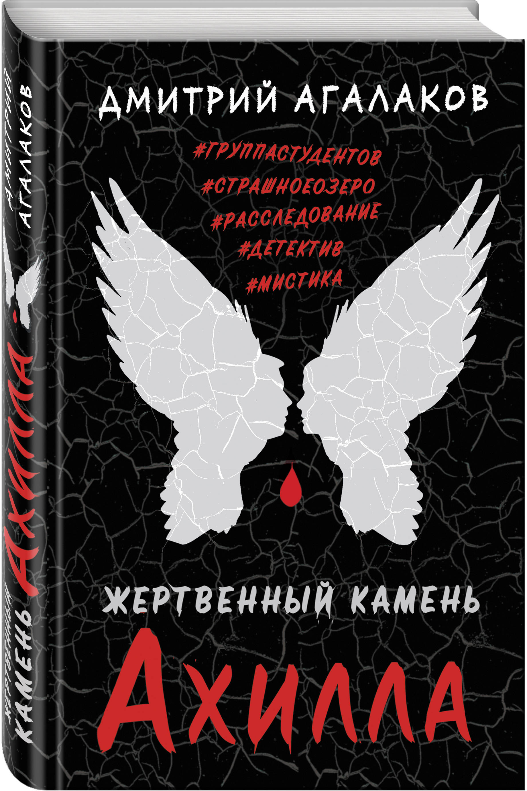 bookCover