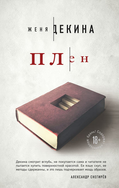 bookCover