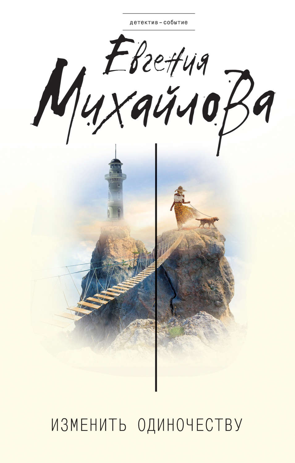 bookCover