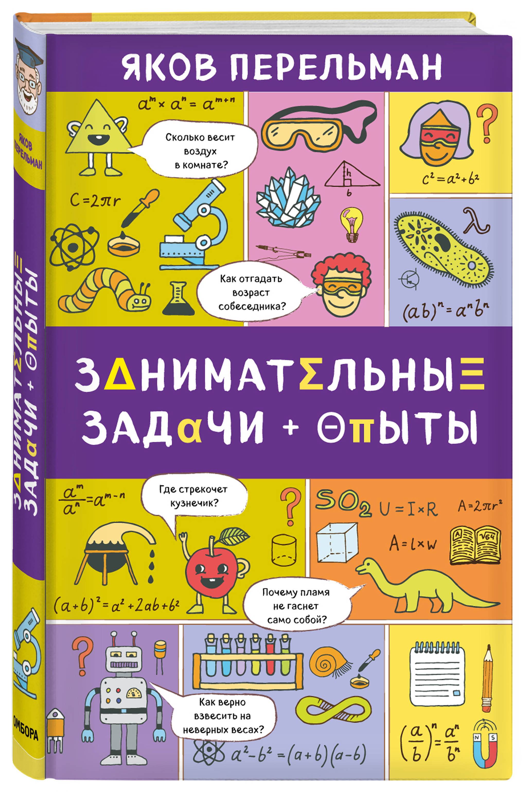 bookCover