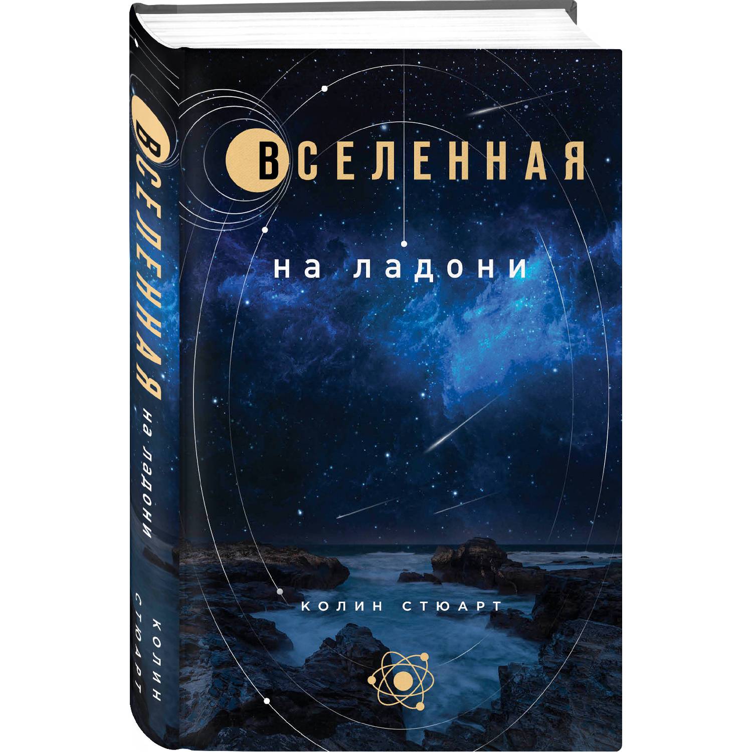 bookCover