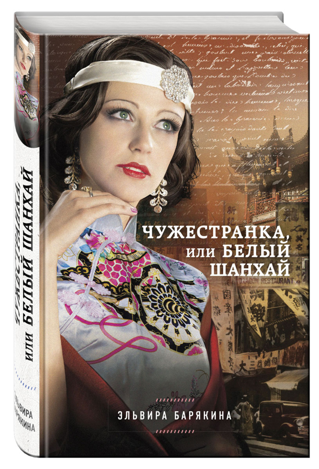 bookCover