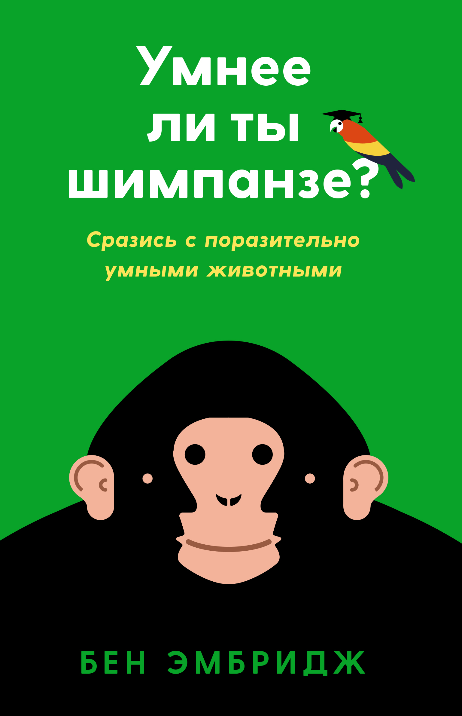 bookCover