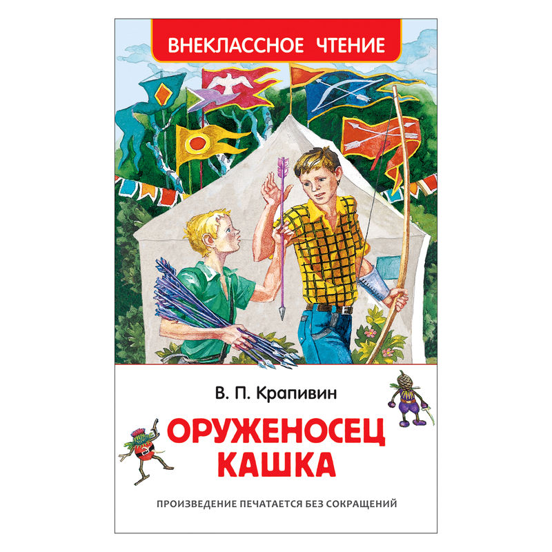 bookCover