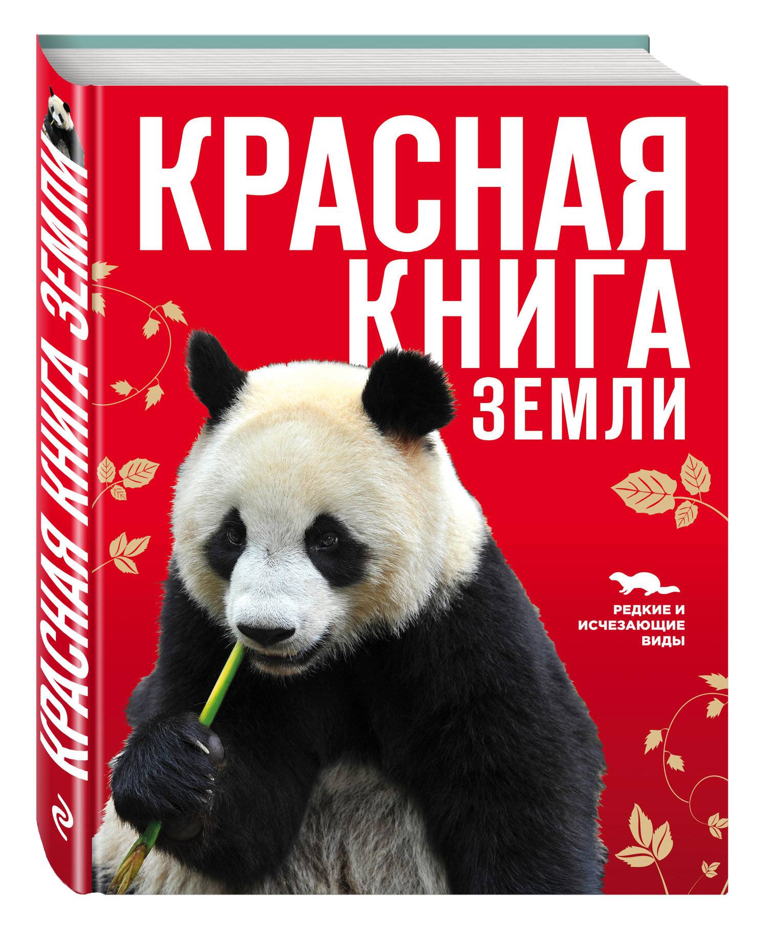 bookCover