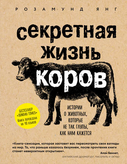 bookCover