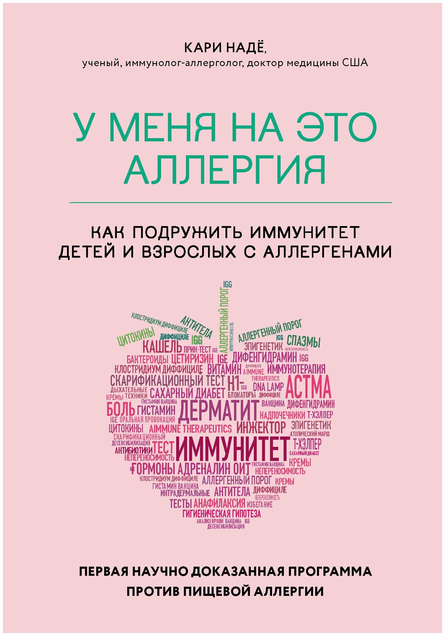 bookCover