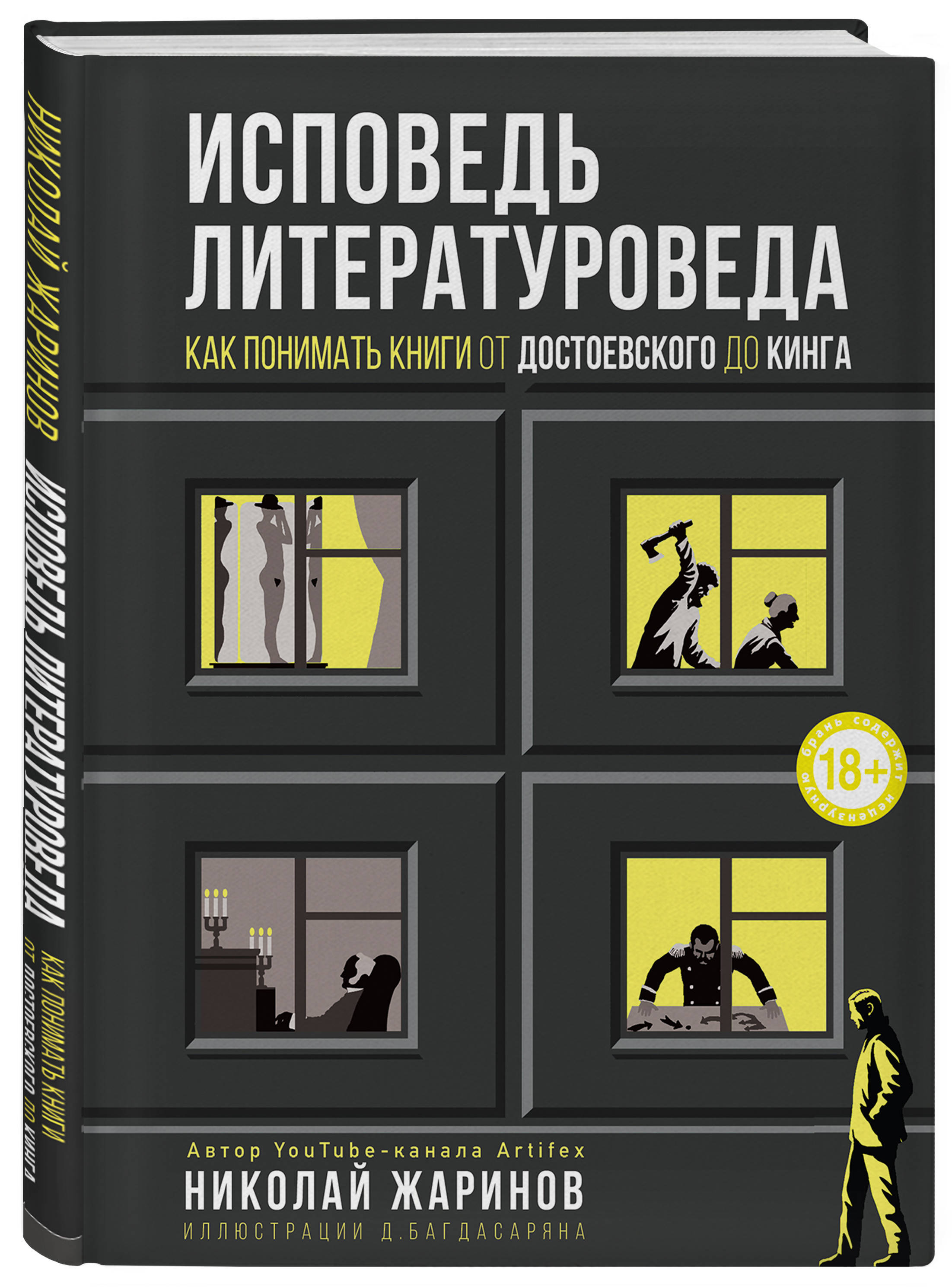 bookCover