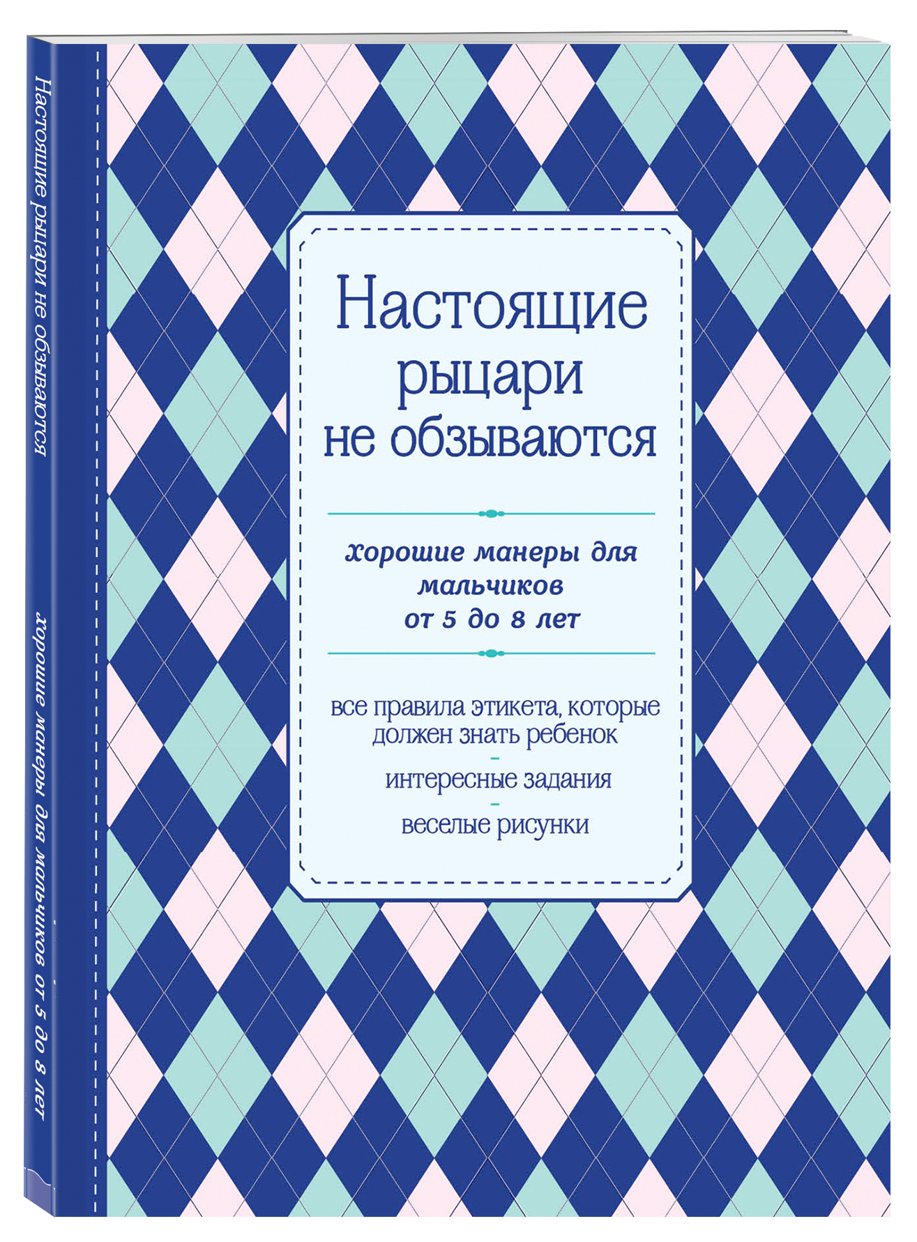 bookCover