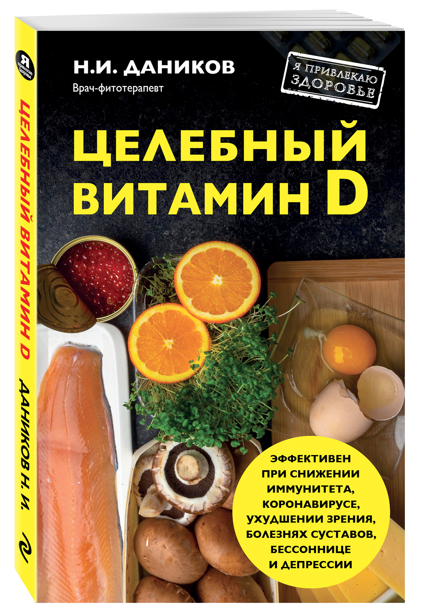 bookCover