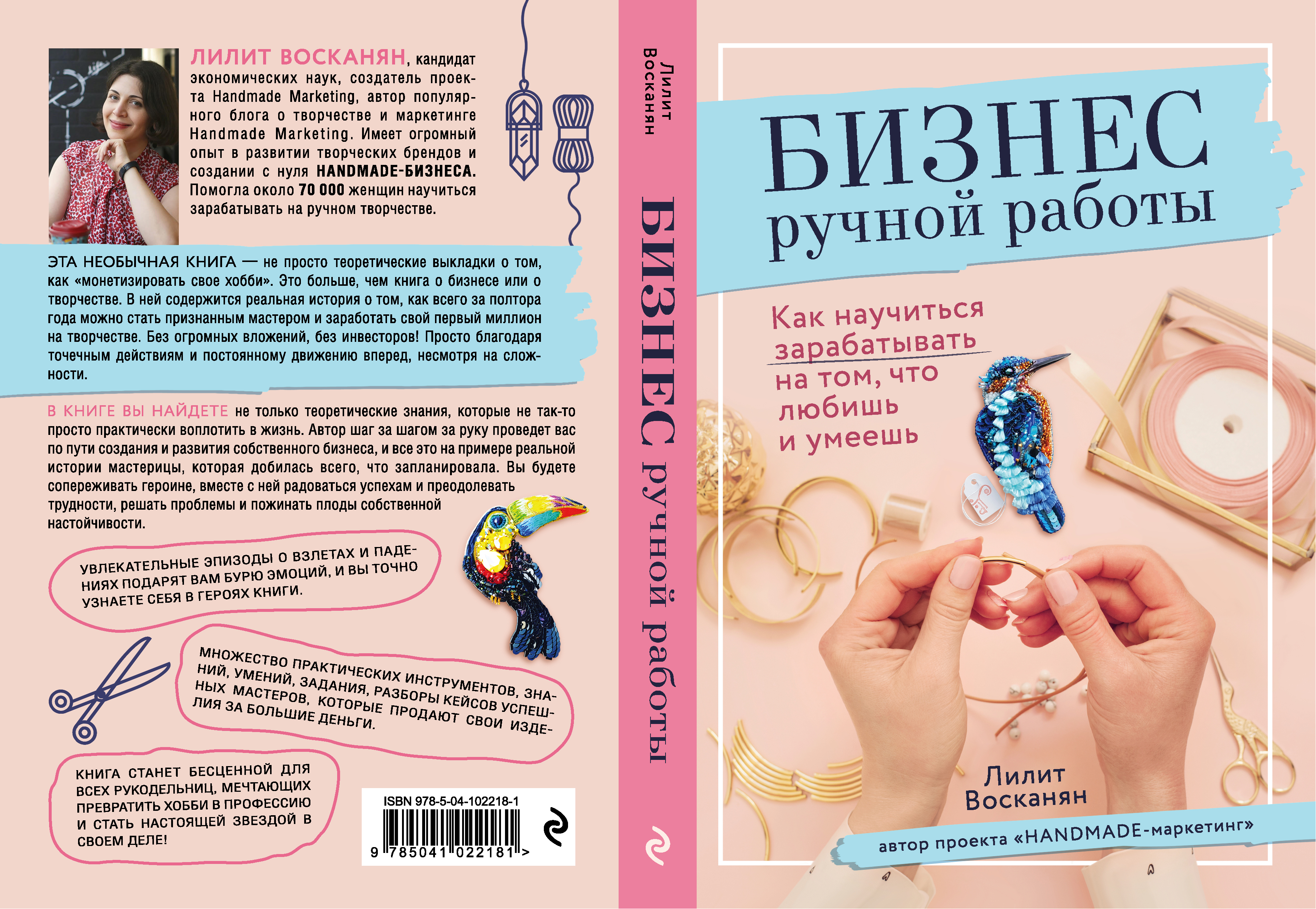 bookCover