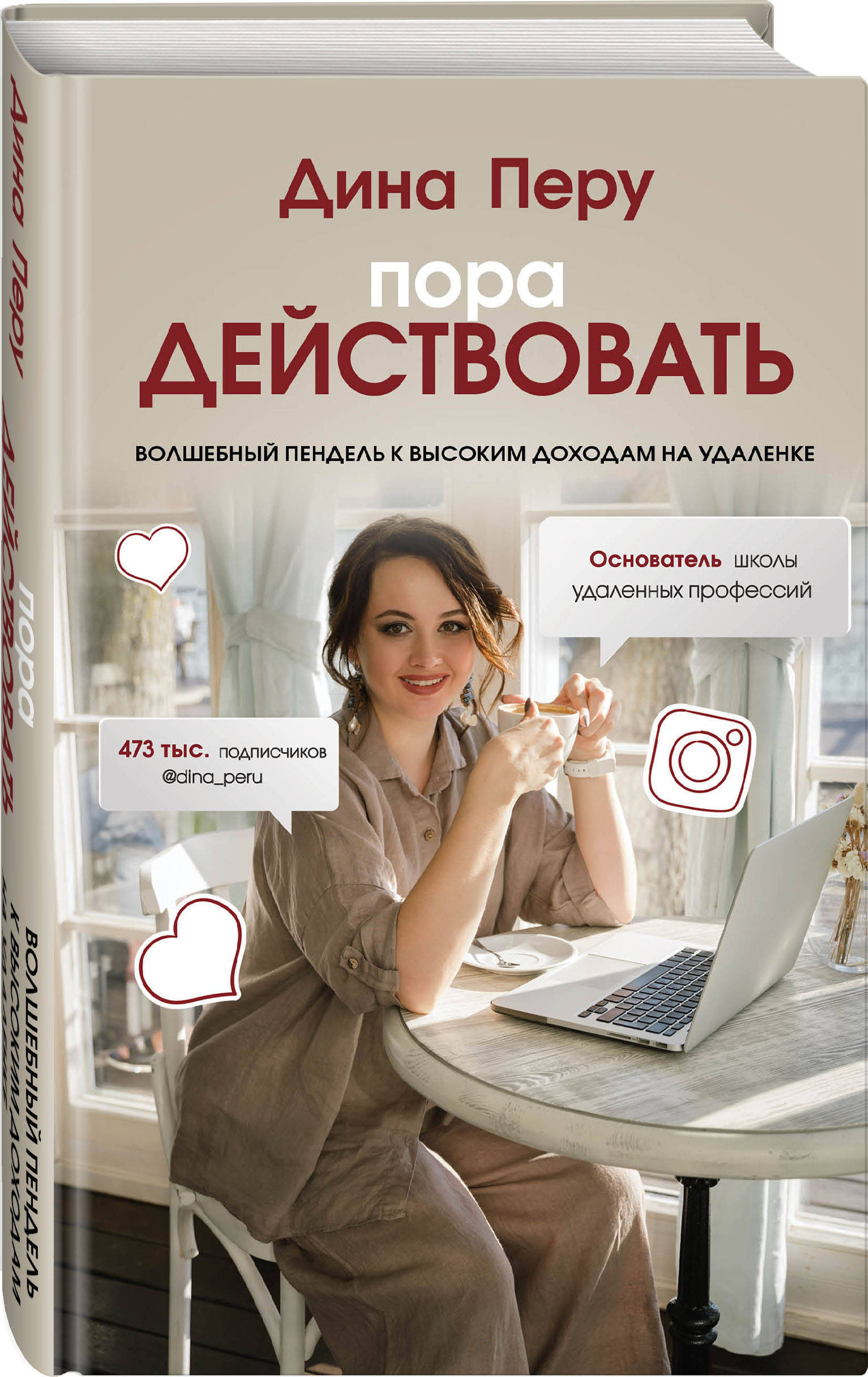 bookCover