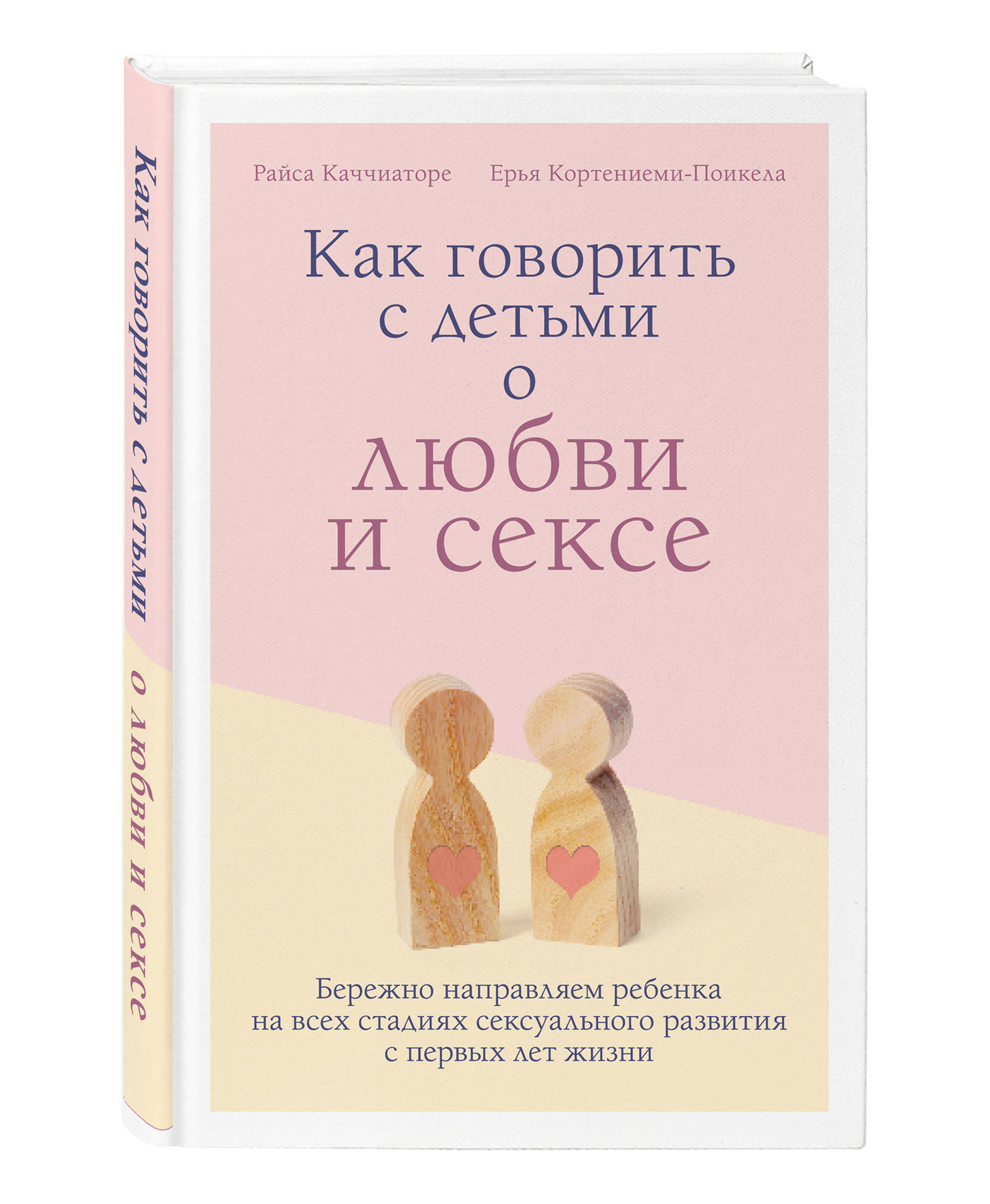 bookCover