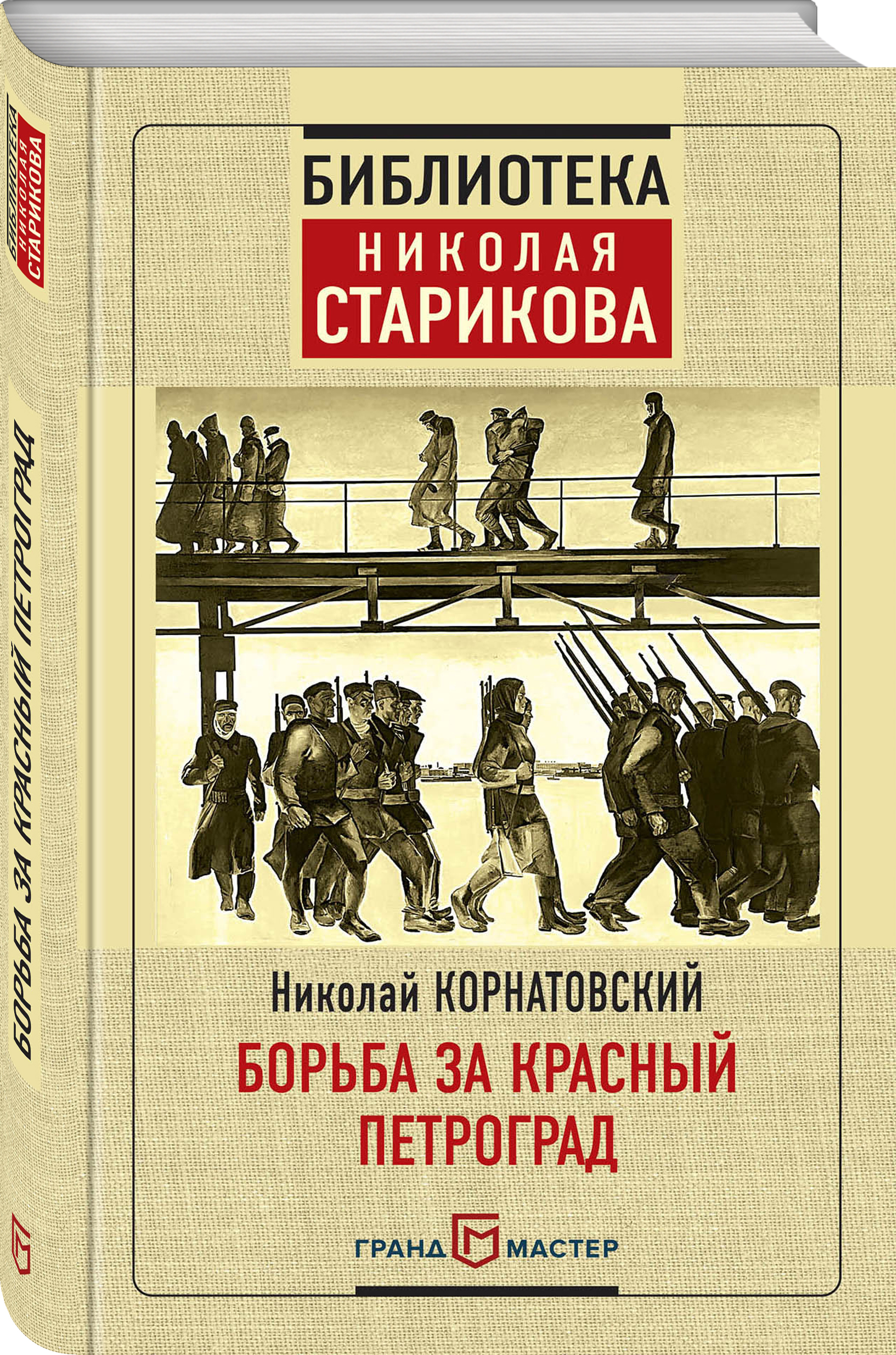 bookCover