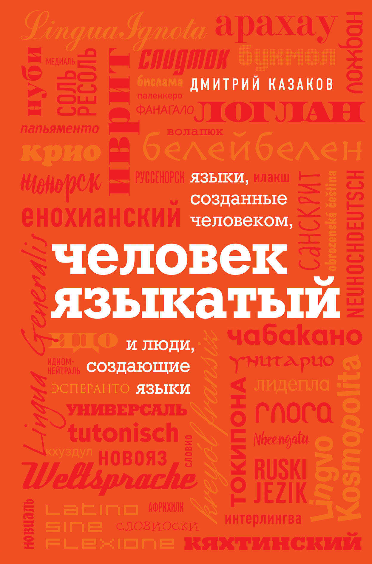 bookCover