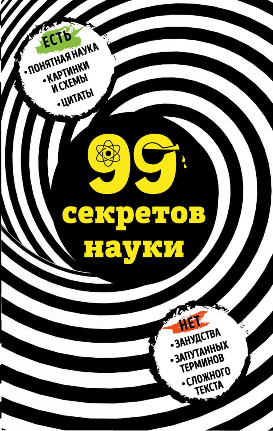 bookCover