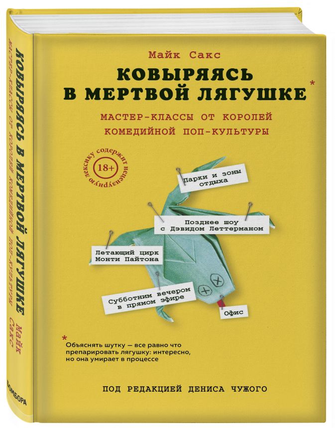 bookCover