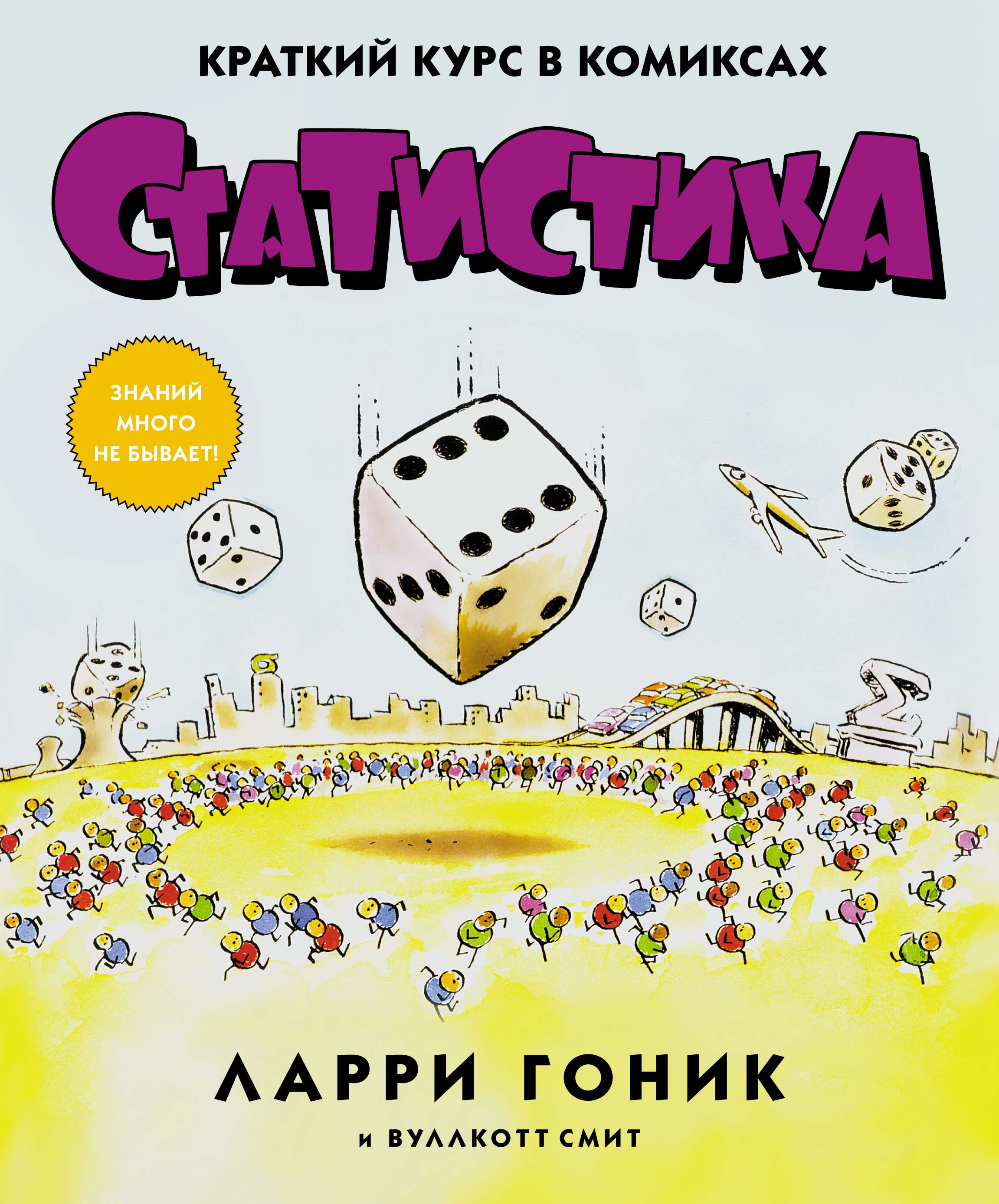 bookCover