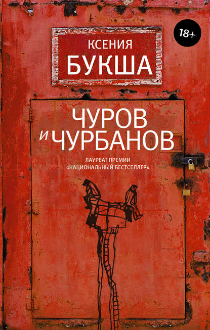bookCover