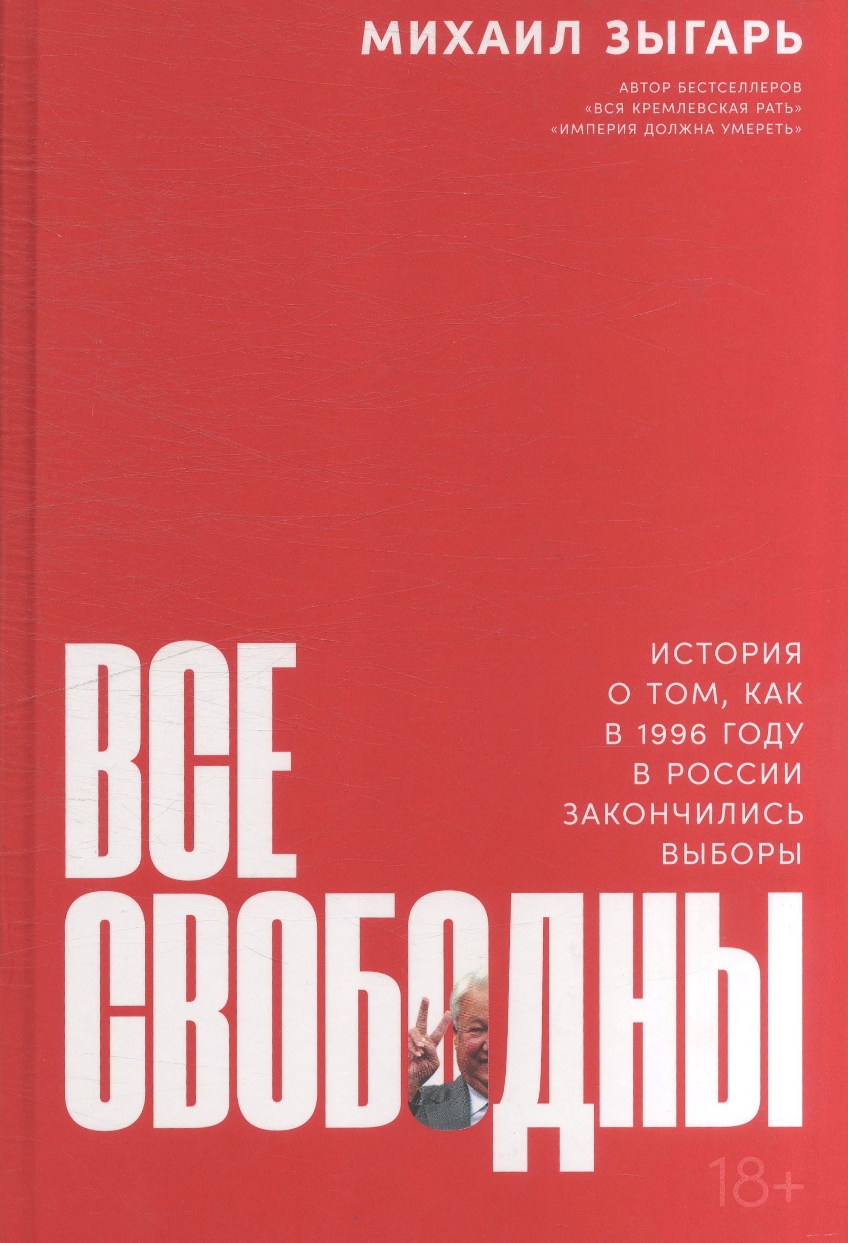 bookCover