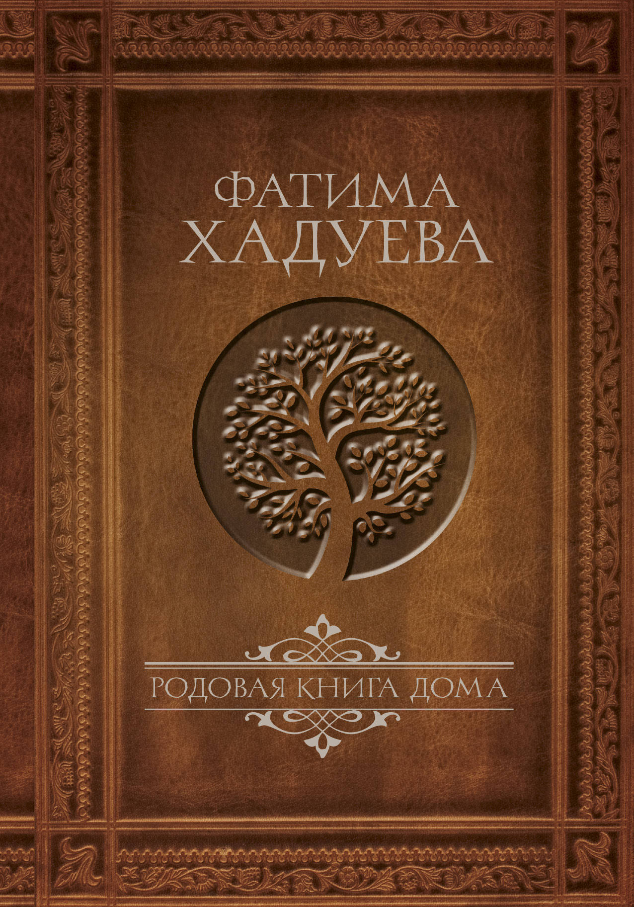 bookCover