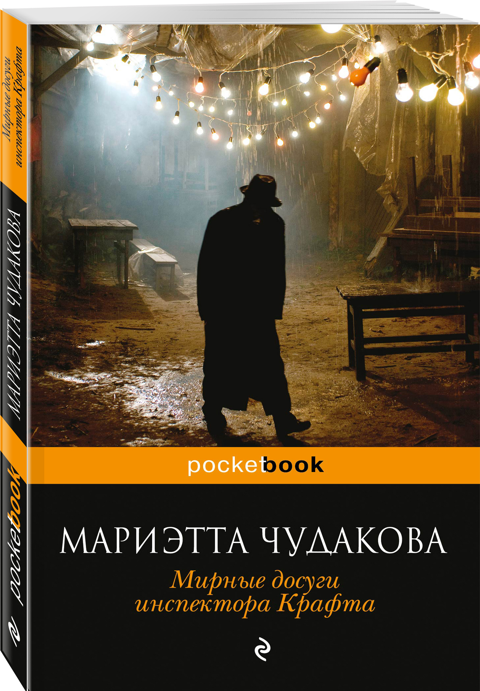 bookCover