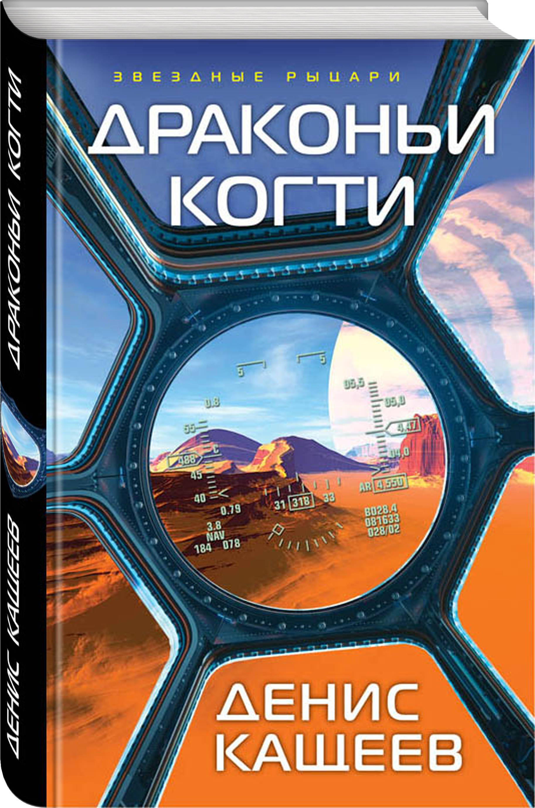 bookCover