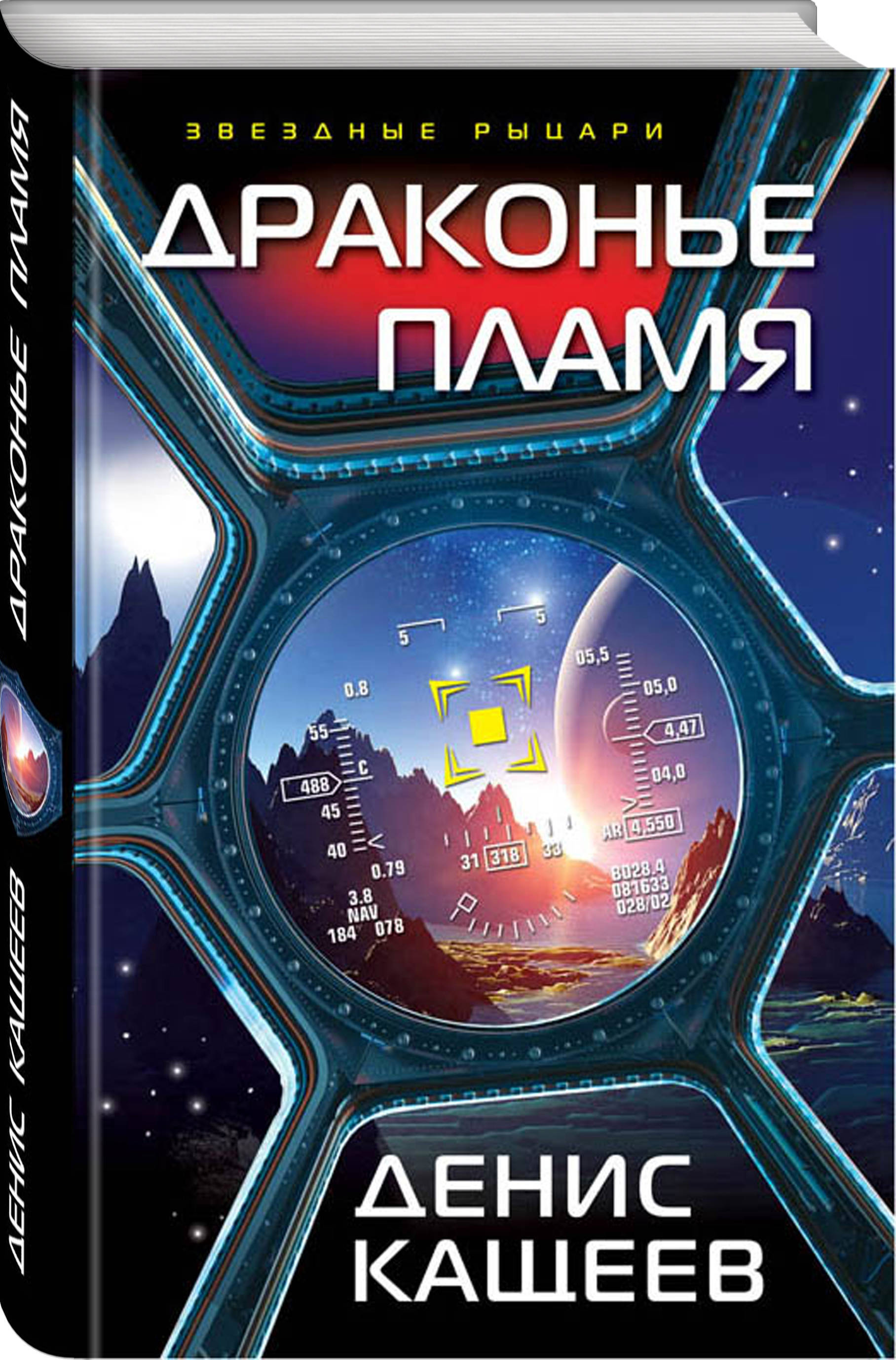 bookCover