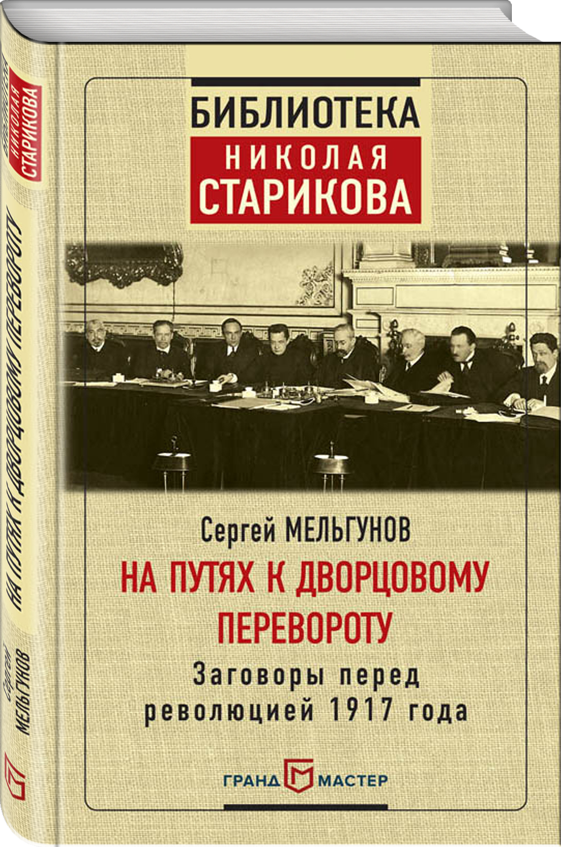 bookCover