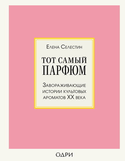 bookCover