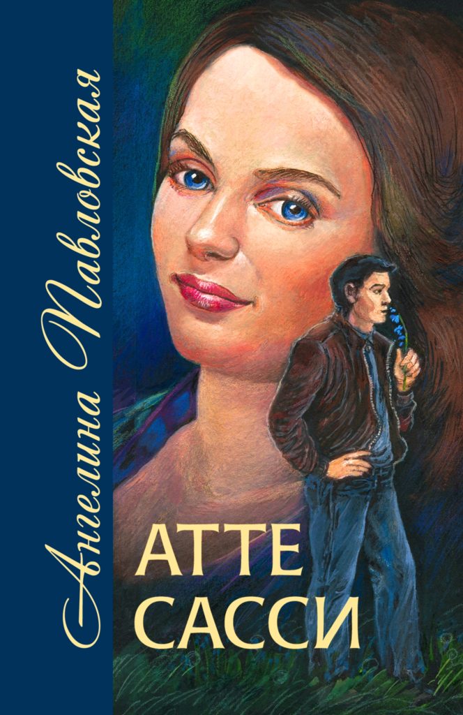 bookCover