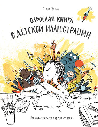 bookCover