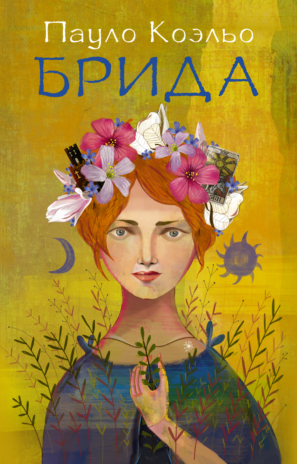 bookCover