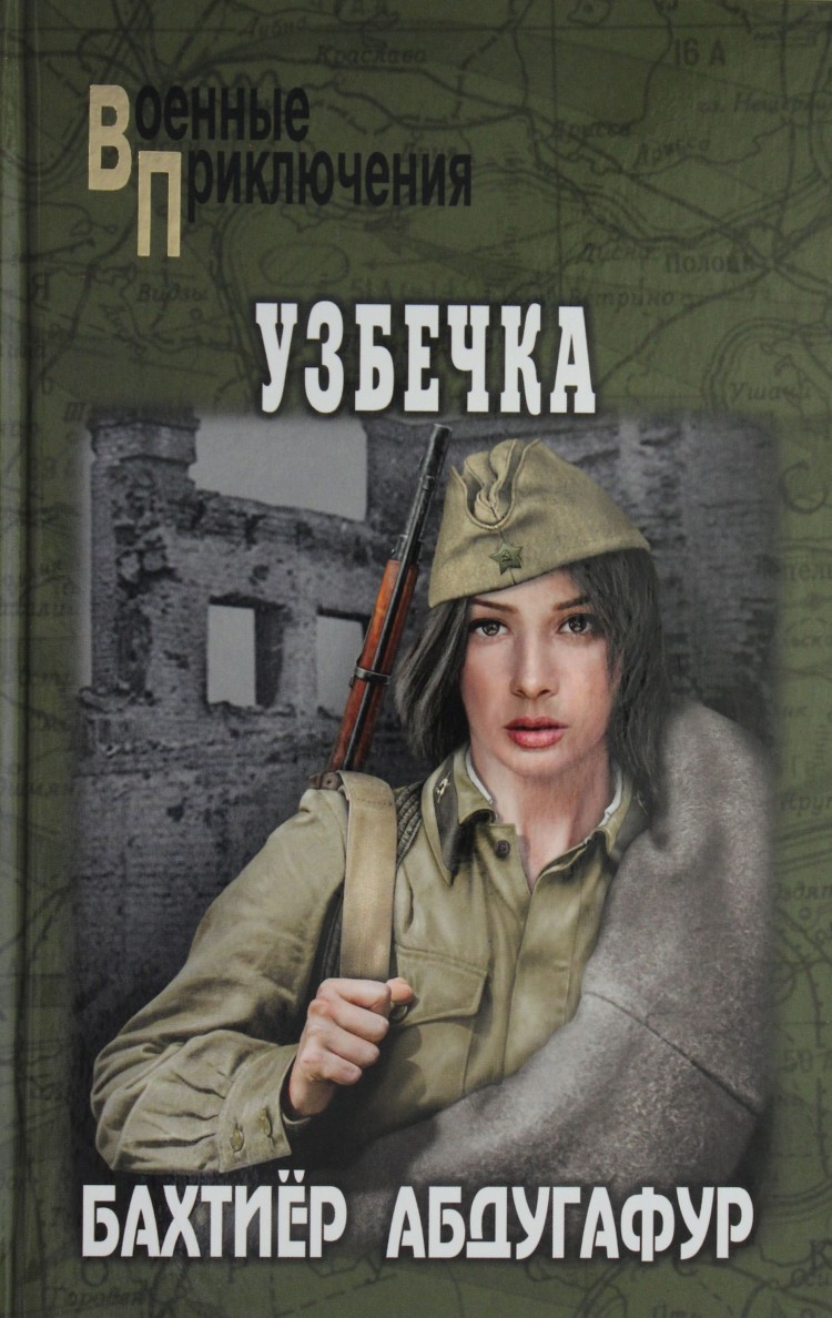 bookCover