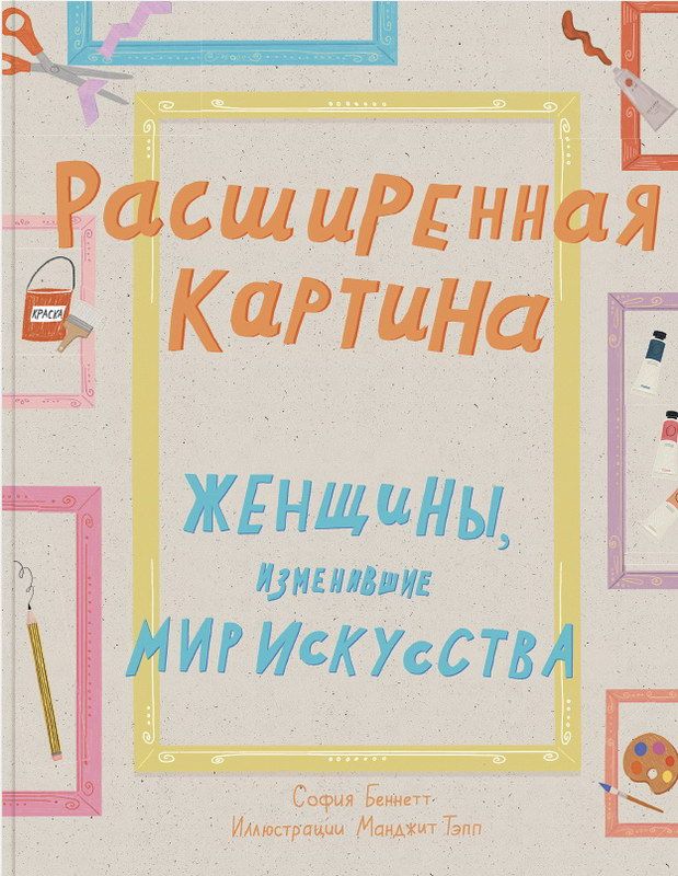 bookCover