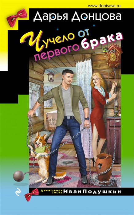 bookCover