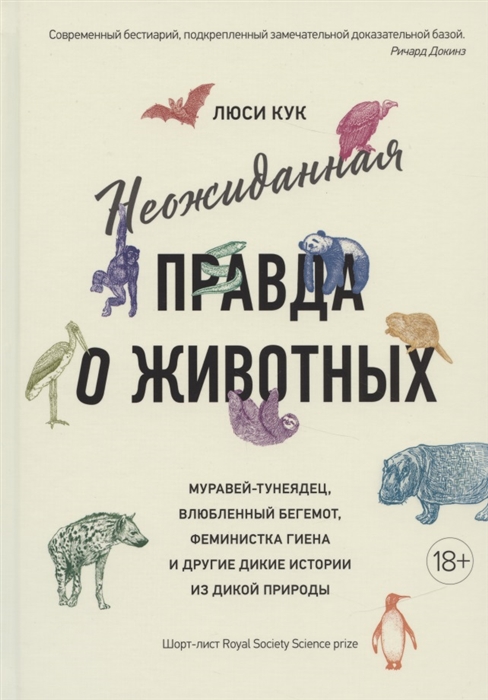 bookCover