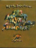 bookCover