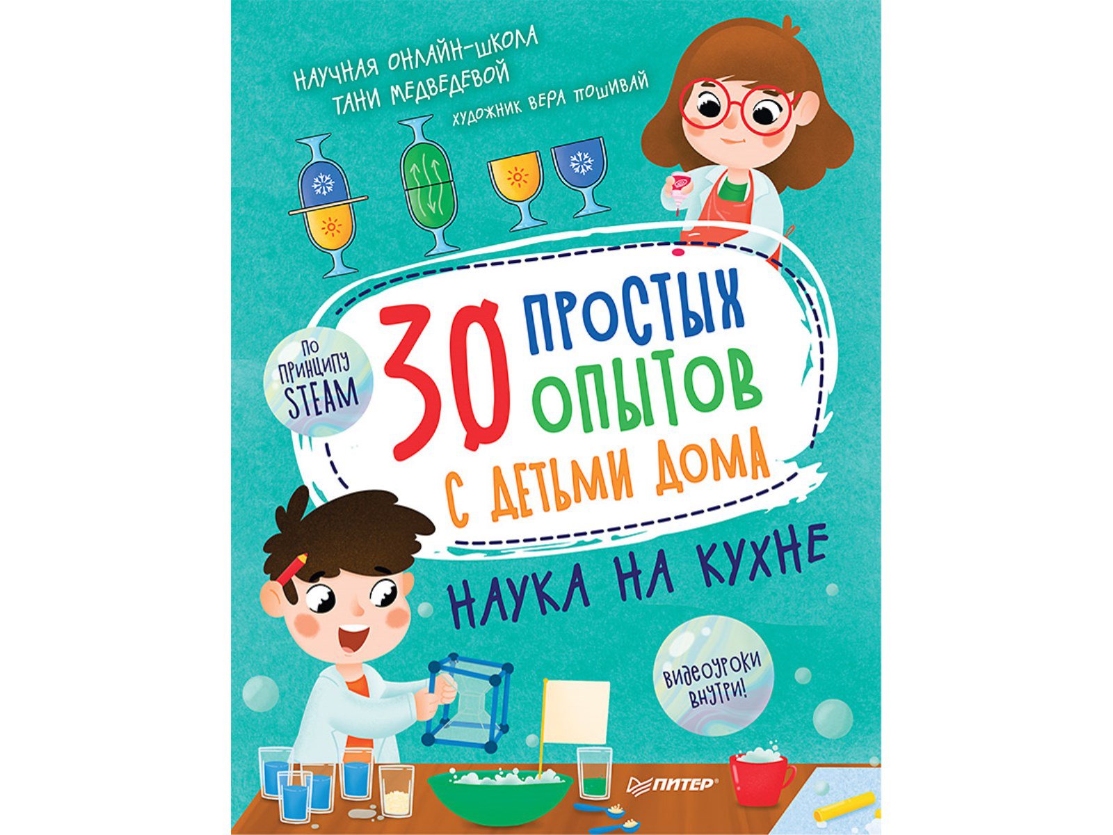 bookCover