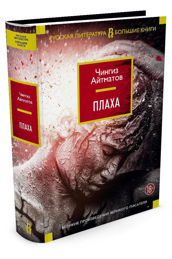 bookCover