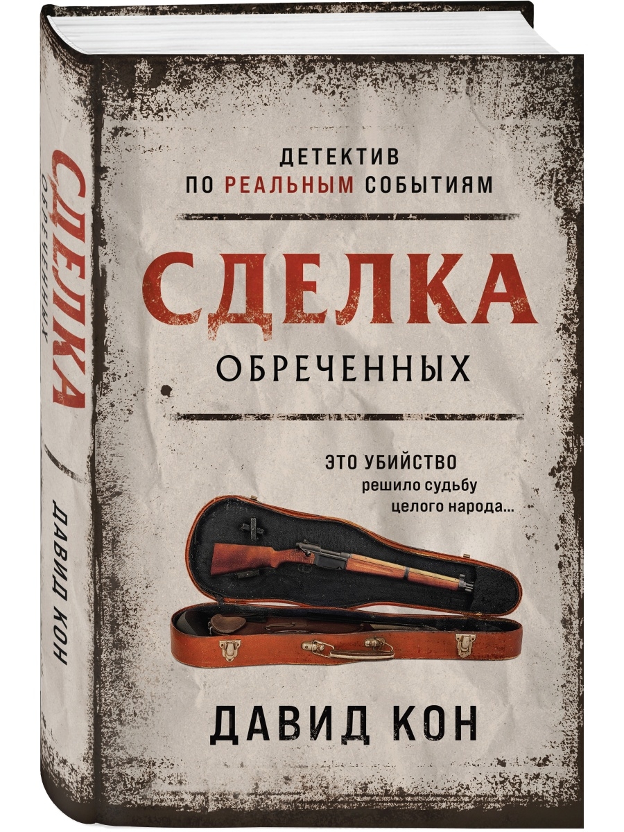 bookCover