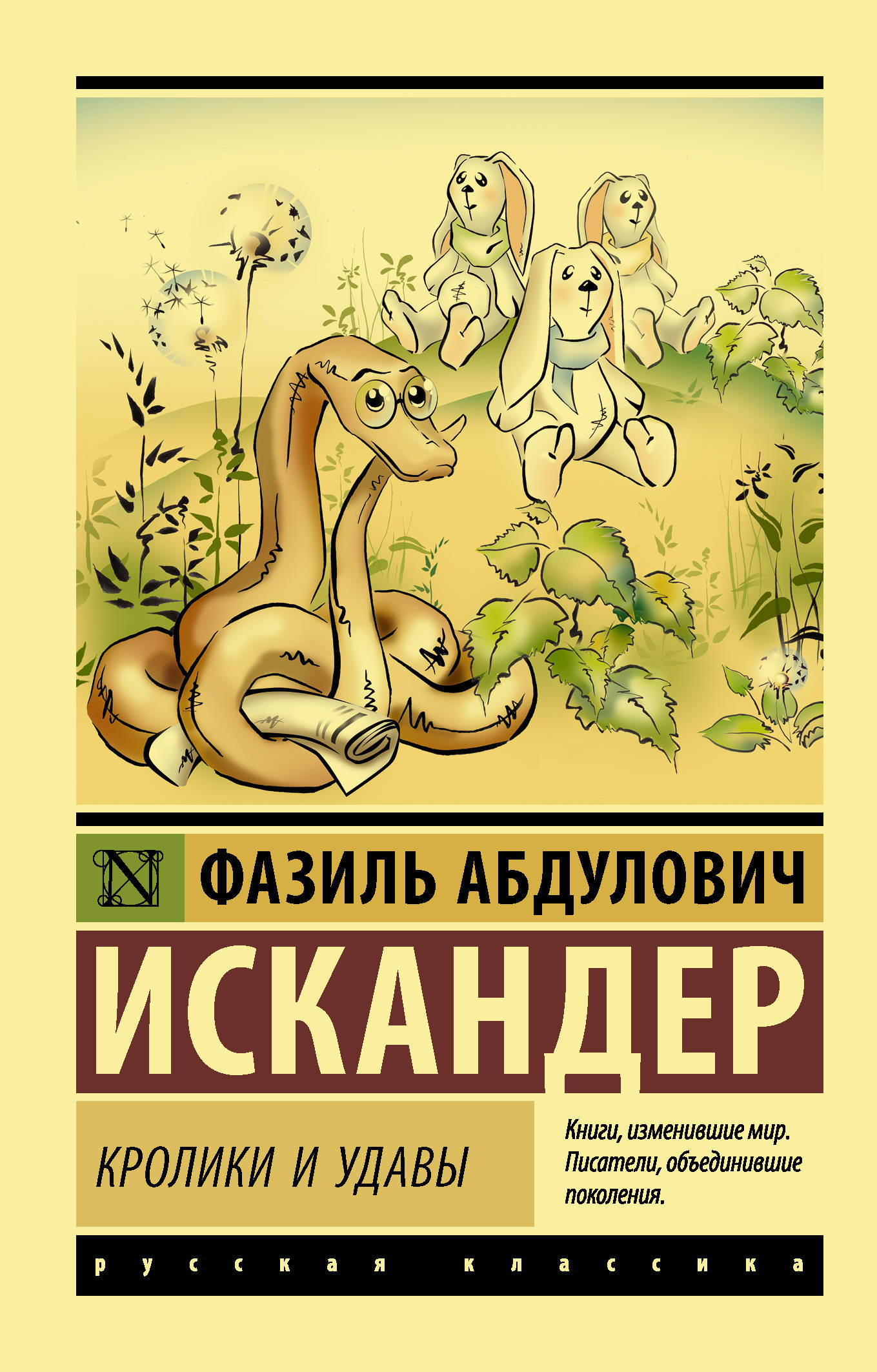 bookCover