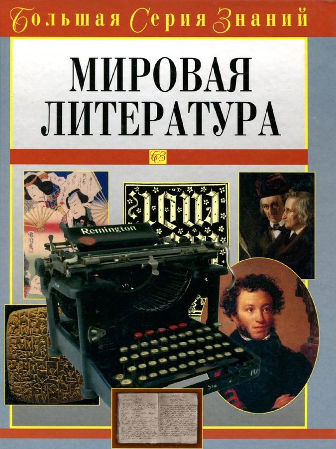 bookCover